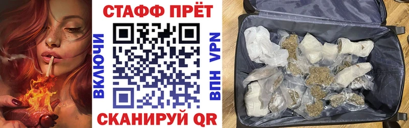 Наркотические вещества Сураж Альфа ПВП  Марихуана  Меф мяу мяу  ГАШ  КОКАИН 