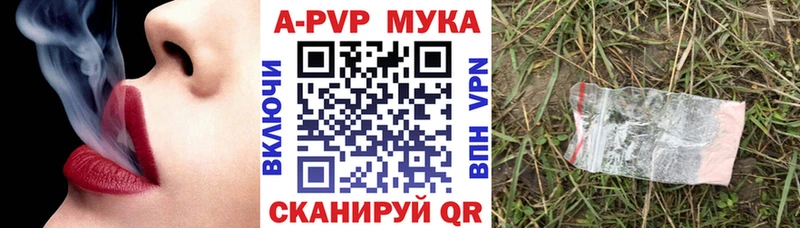 где можно купить наркотик  Сураж  Альфа ПВП VHQ 