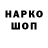 ГАШ Изолятор Mark Ishimnikov