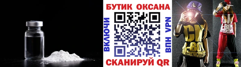 MEGA ТОР  Сураж  БУТИРАТ буратино  хочу  
