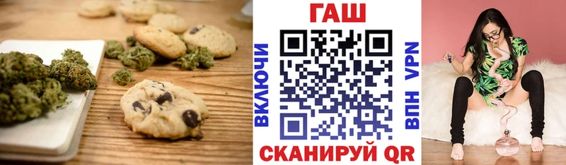 дарнет шоп Сураж Cannafood конопля