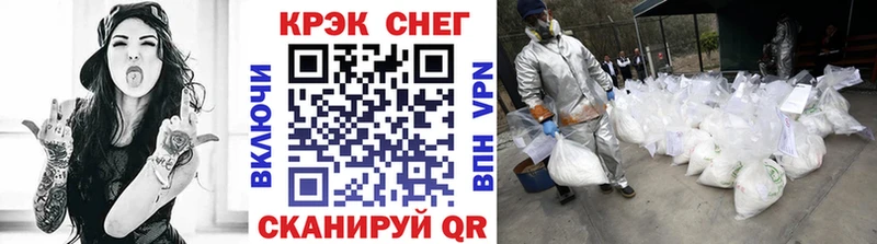 Cocaine Эквадор  дарнет шоп  площадка какой сайт  Сураж 