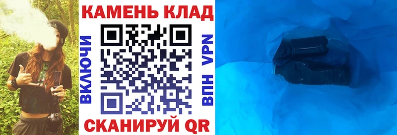 ГАШИШ Ice-O-Lator  Сураж 