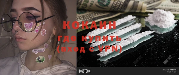 кристаллы Алзамай
