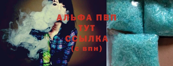 кристаллы Алзамай