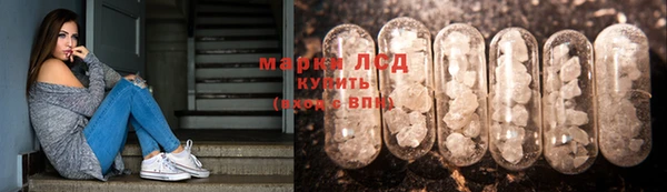 мескалин Алексин