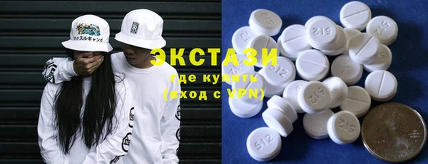 таблы Абинск