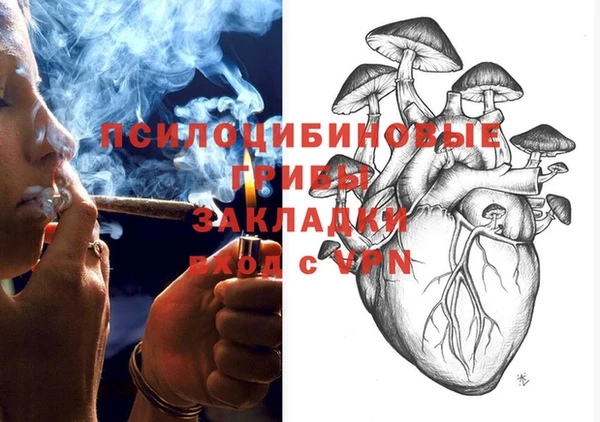 гашишное масло Алексеевка