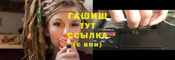 гашишное масло Алексеевка