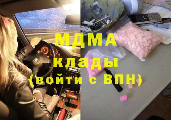 гашишное масло Алексеевка