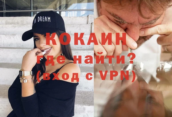 кристаллы Алзамай