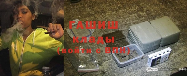 кристаллы Алзамай