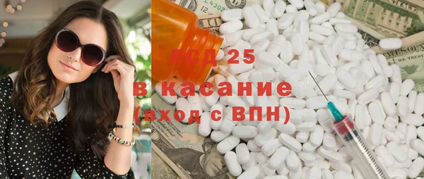 мескалин Алексин