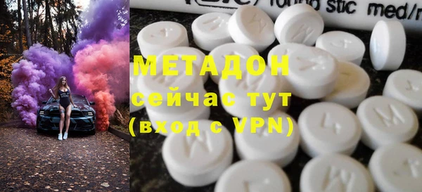 гашишное масло Алексеевка