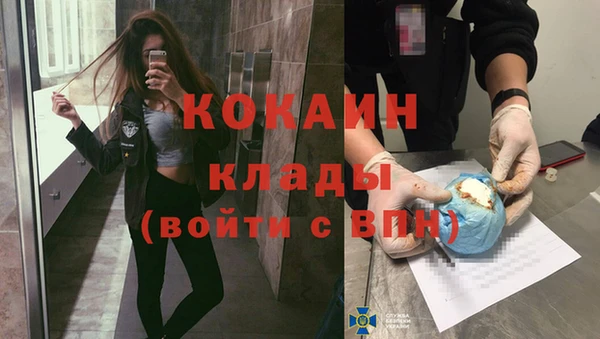 кристаллы Алзамай