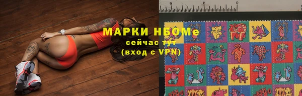 кристаллы Алзамай