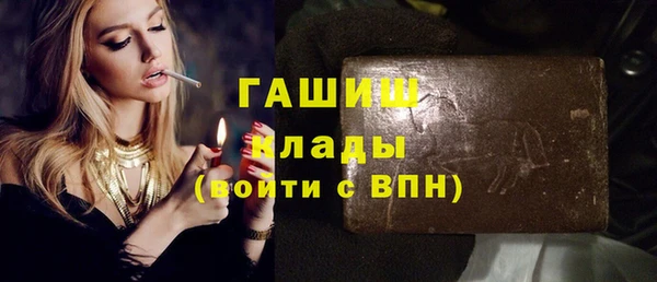 гашишное масло Алексеевка