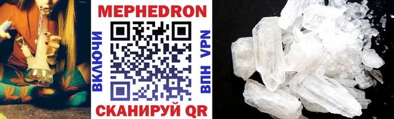 Меф mephedrone KRAKEN вход Сураж