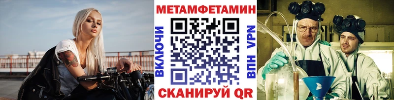 МЕТАМФЕТАМИН мет  где продают наркотики  Сураж 