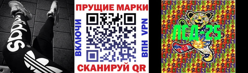 Марки N-bome 1,5мг  Сураж 