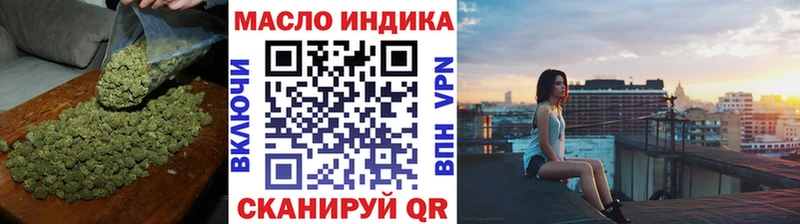Дистиллят ТГК вейп с тгк Сураж