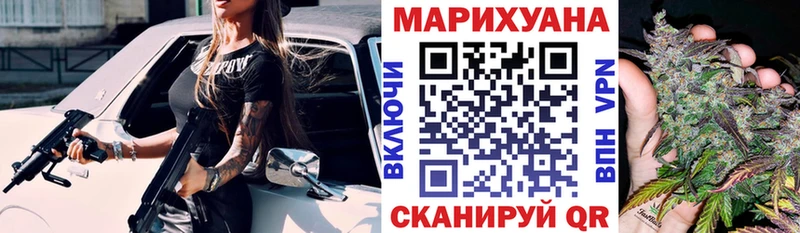 Бошки марихуана конопля  купить закладку  Сураж 